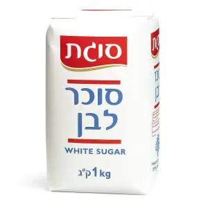 סוכר לבן סוגת 1 קג