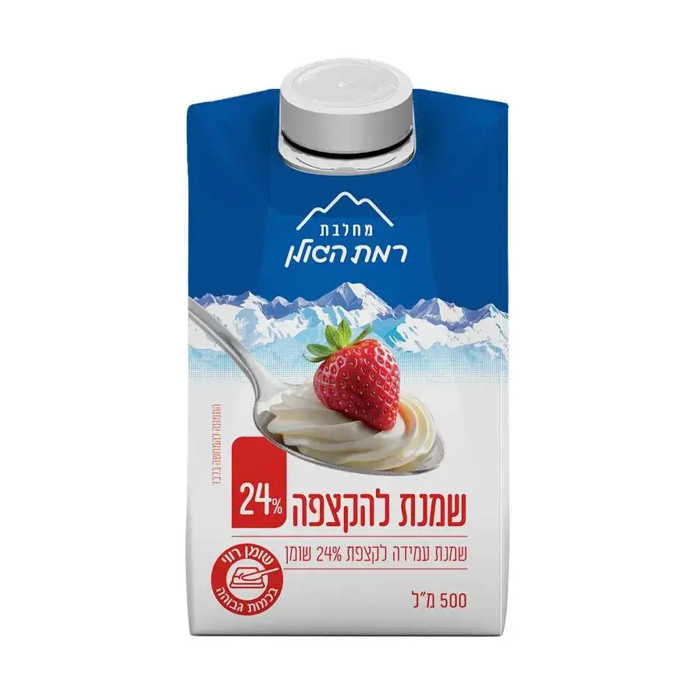 שמנת להקצפה 24% 500 מל