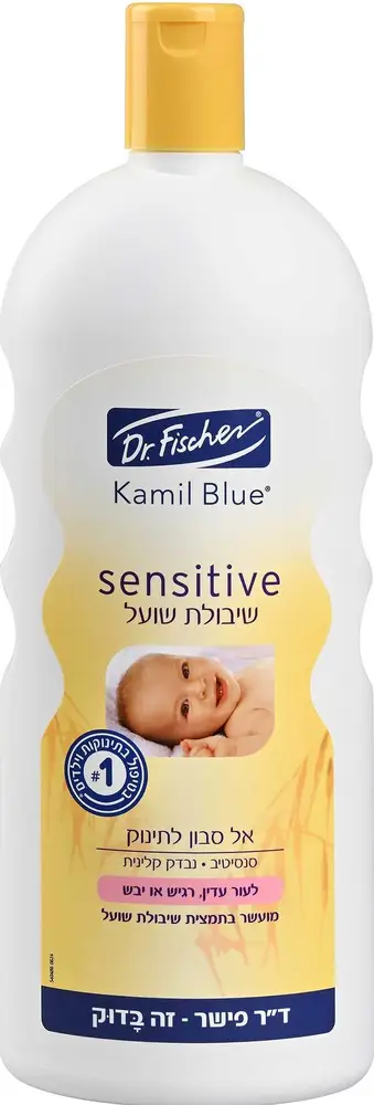 קמיל בלו סבון שיבולת שועל 1 ל'