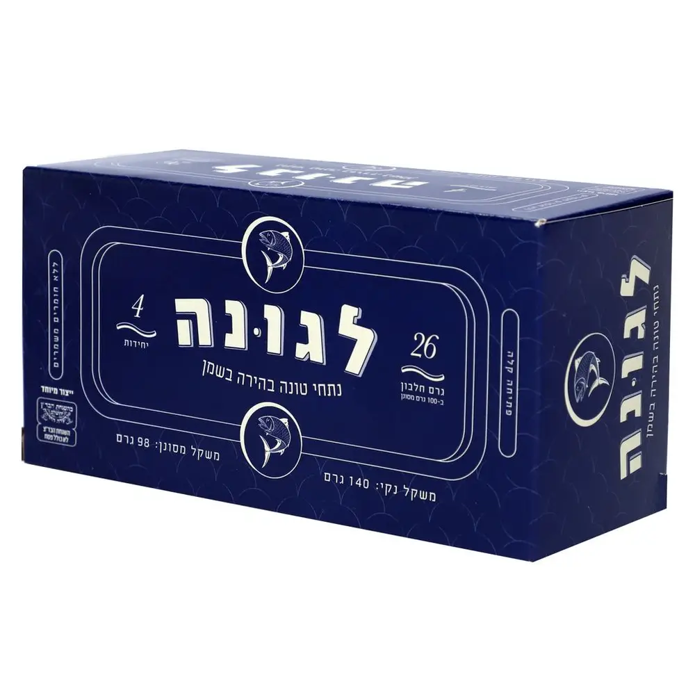 לגונה נתחי טונה בשמן 140*4