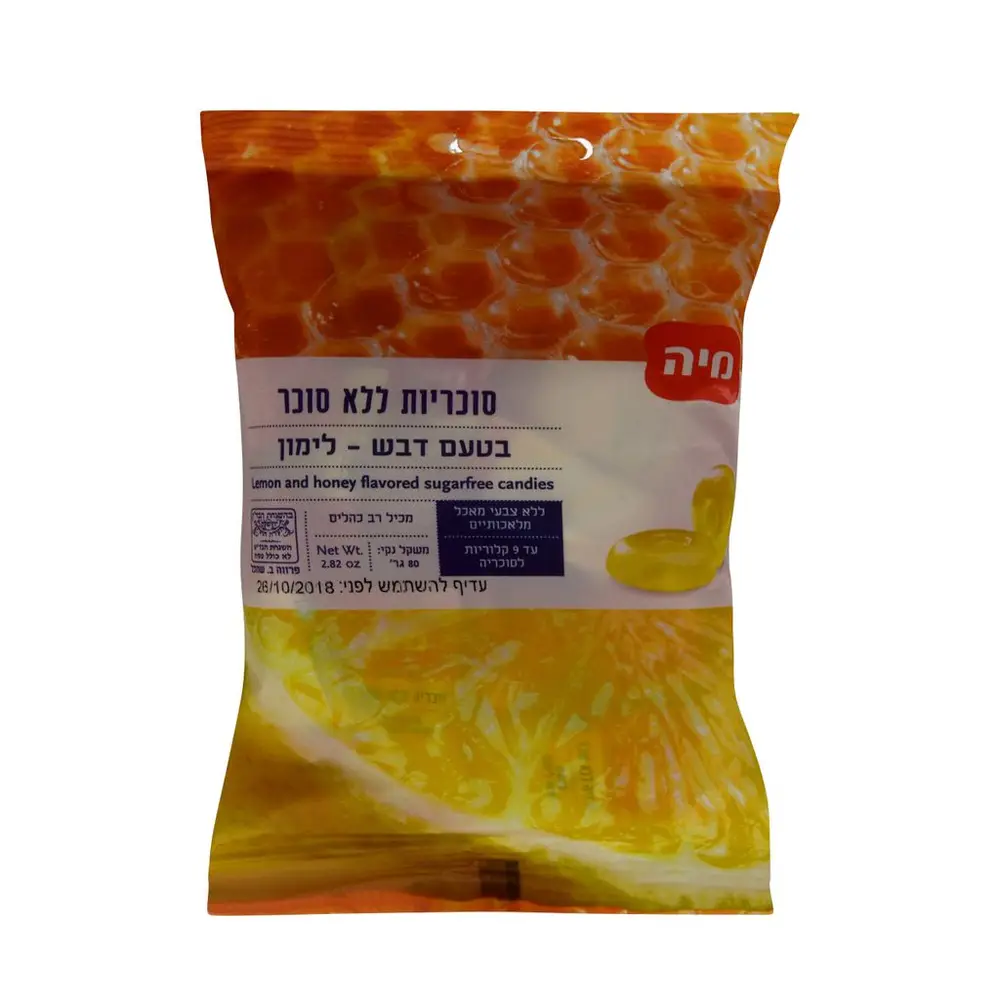 סוכריות ללא סוכר דבש לימון 80 גר'