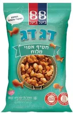 דגדג מלוח 250 גר'