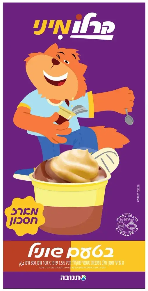 קרלו מיני וניל 100X8 מל