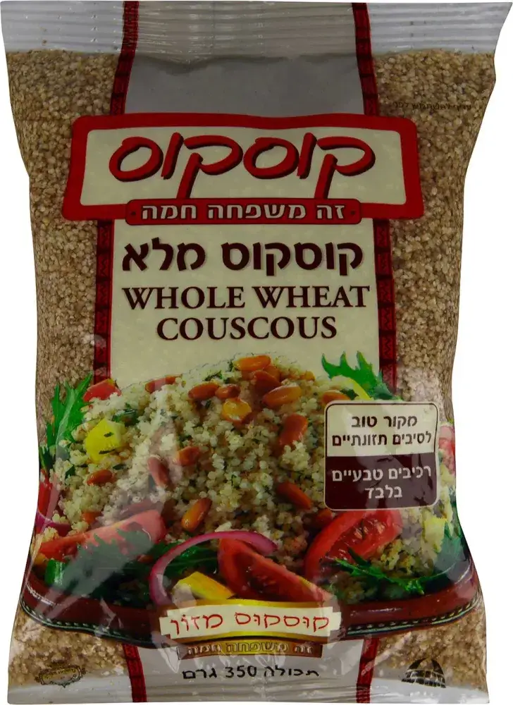 קוסקוס מלא 350ג' הנמל