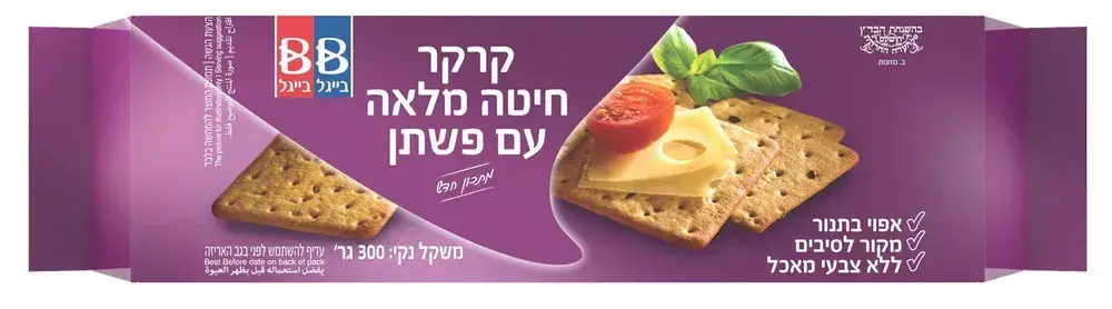 קרקר חיטה מלאה ופשתן בייגל בייגל