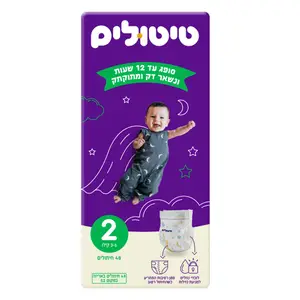 טיטולים פרימיום שלב 2