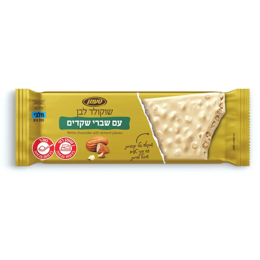 שוקולד אקסטרה לבן ושברי שקדים 200 גרם