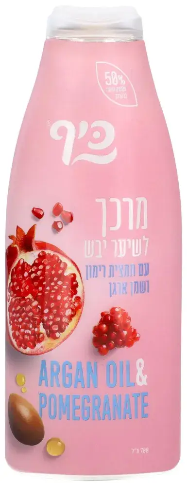 כיף מרכך יבש 700 מ"ל רימו