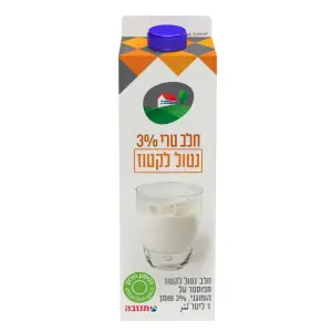 חלב נטול לקטוז 3% 1 ל'