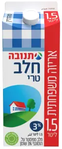 חלב תנובה בקרטון 3% 1.5 ליטר