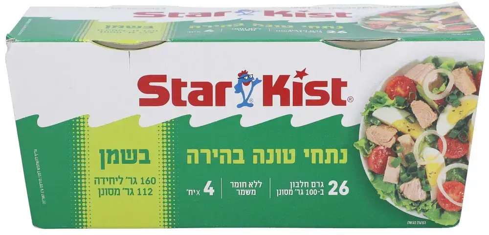 ס.ק טונה בשמן 160גרם רביעיות-בי