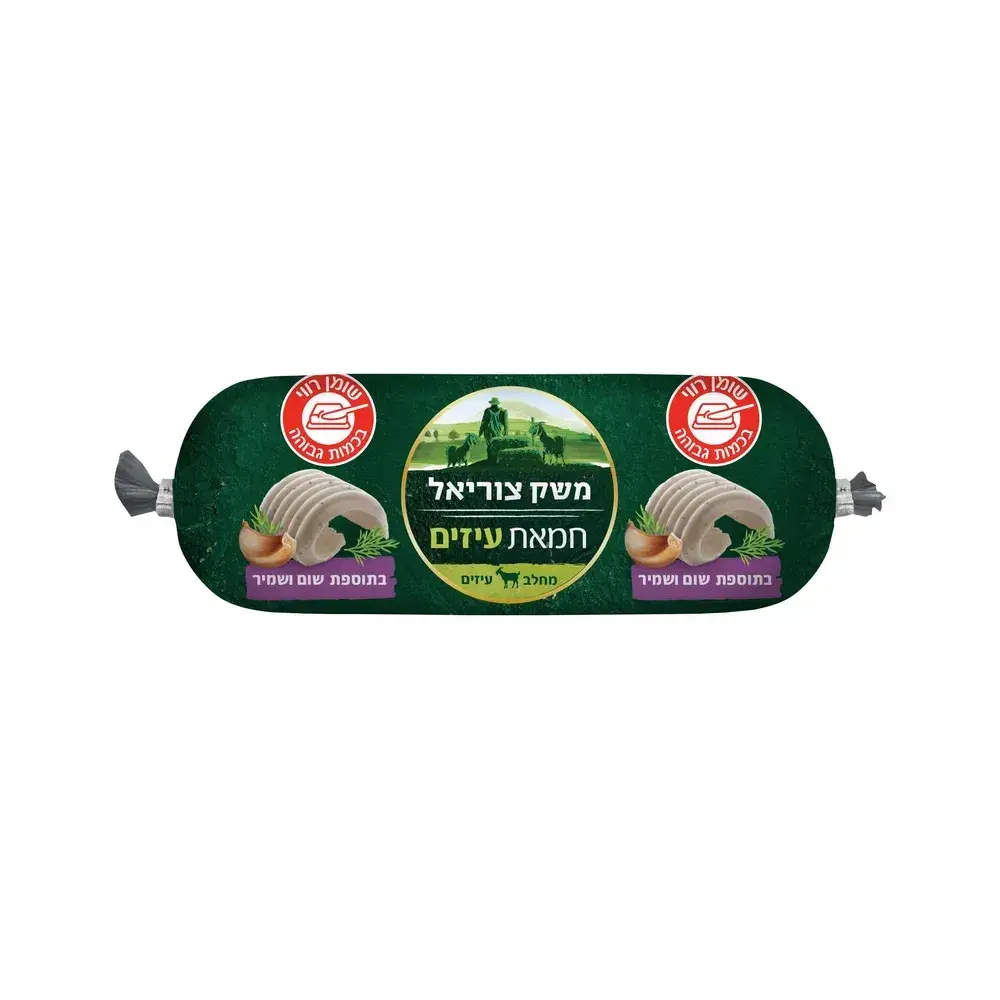 חמאת עיזים בתוספת שום שמיר