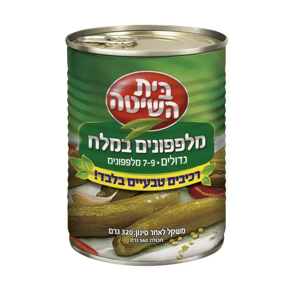 מלפפון במלח ג. ב.השיטה 7-9 560 ג'
