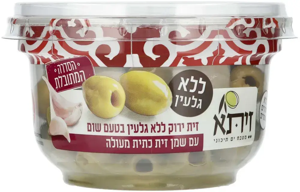 זית ירוק ללא גלעין בטעם שום ועם שמן זית כתית מעולה
