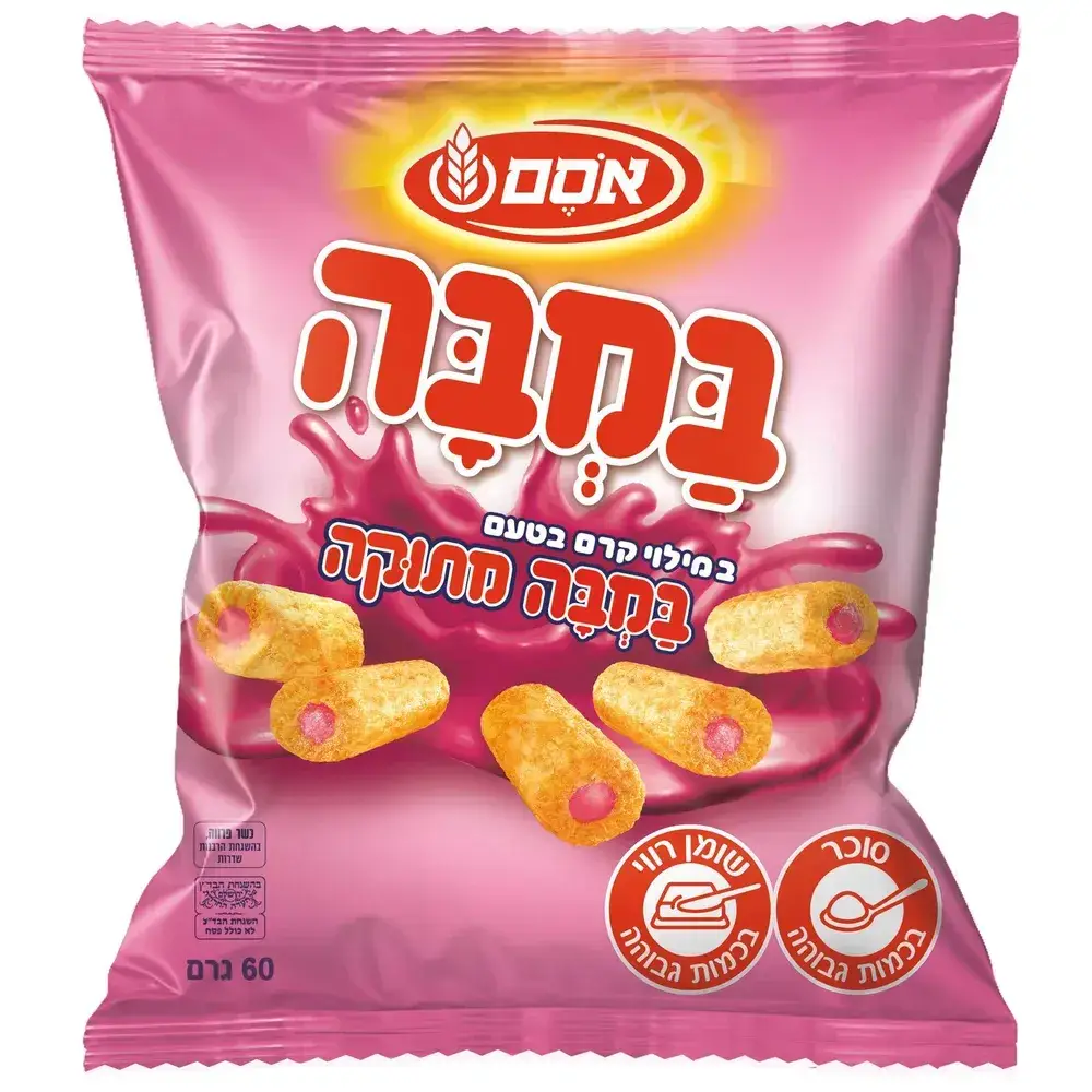במבה במילוי קרם במבה מתוקה