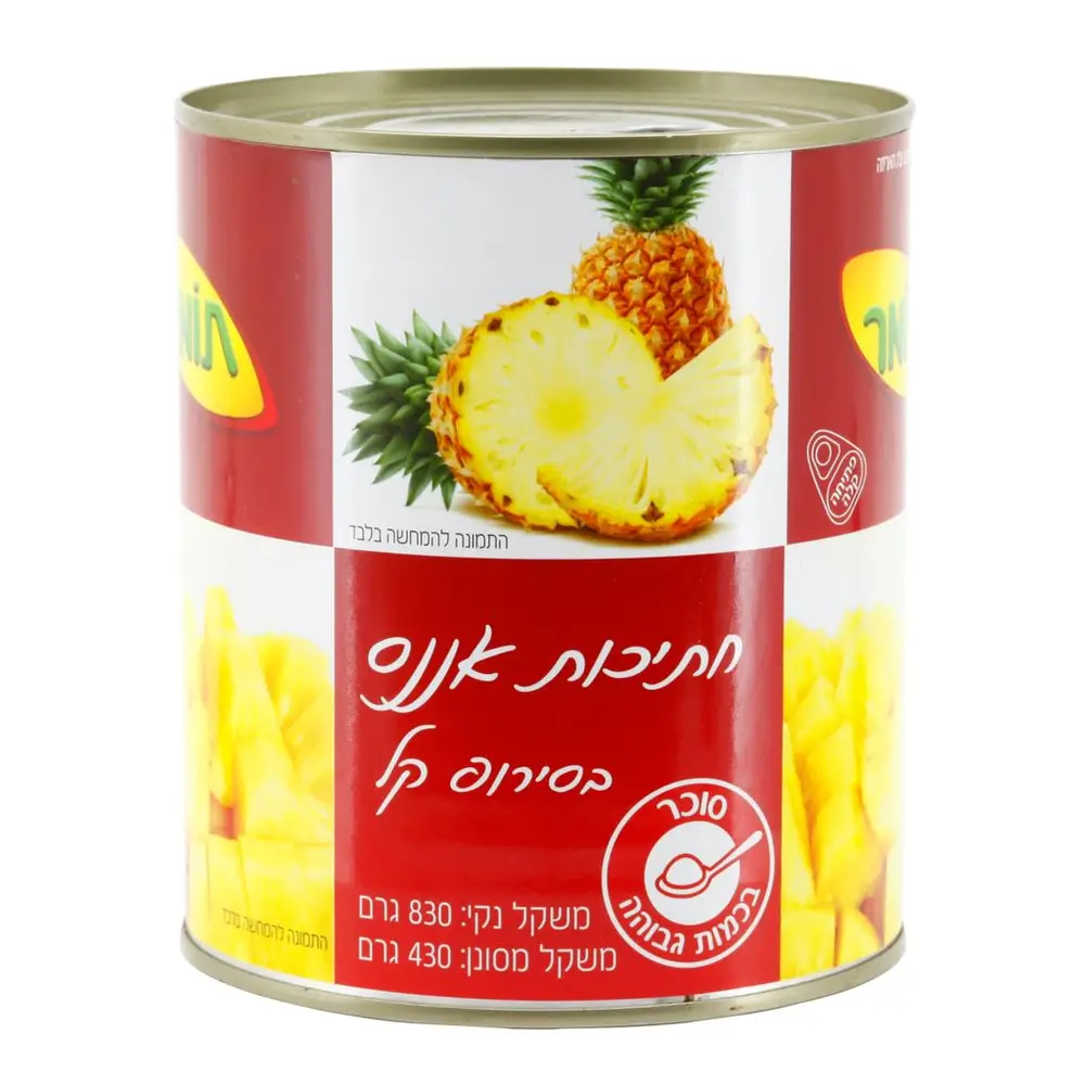אננס חתוך A2 תומר 820 ג'
