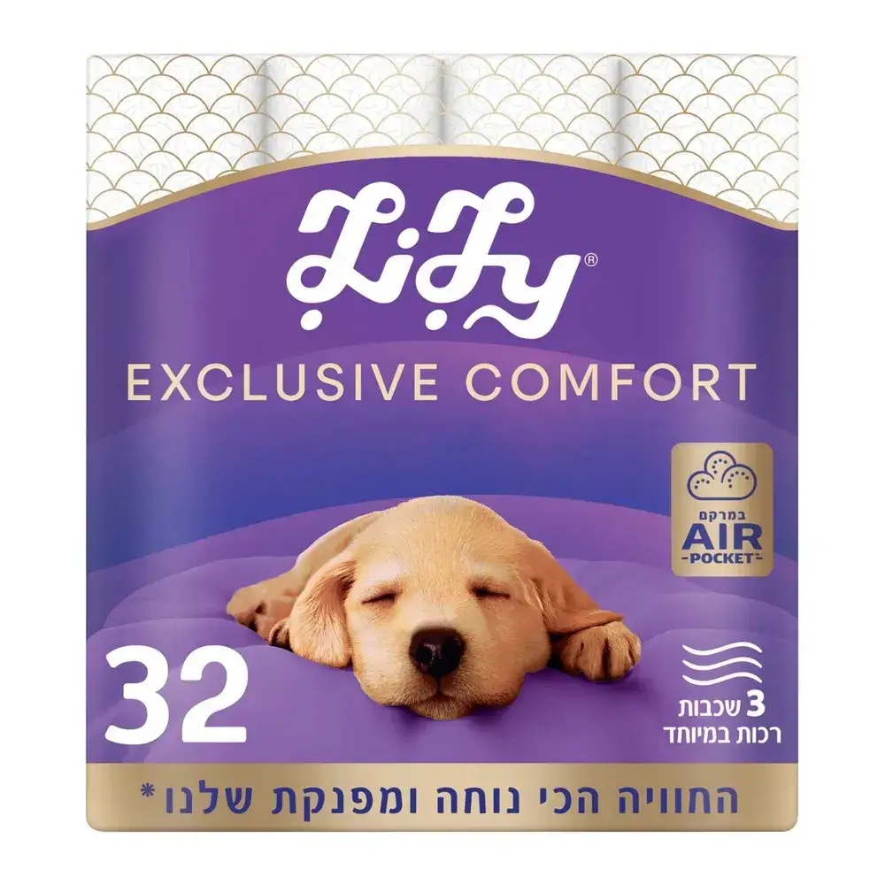 לילי אקסלוסיב קומפורט 3 שכבות לבן