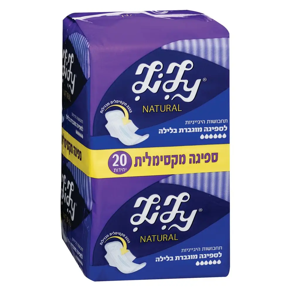 לילי תחבושות פדים ללילה 20יח'