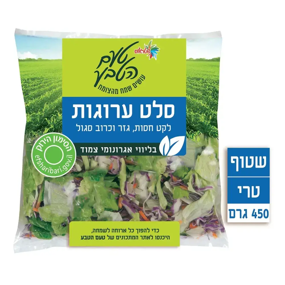 לקט ערוגות 450 גר ירקות שטראוס