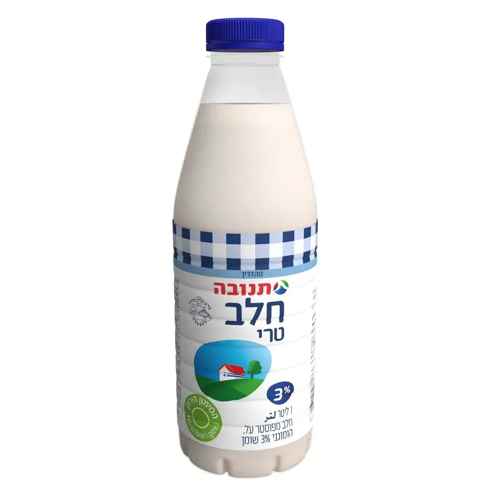 חלב תנובה 3% בקבוק מהדרין