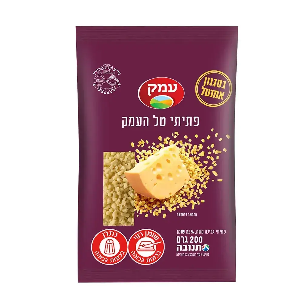 פתיתי טל העמק 32% 200 גר'