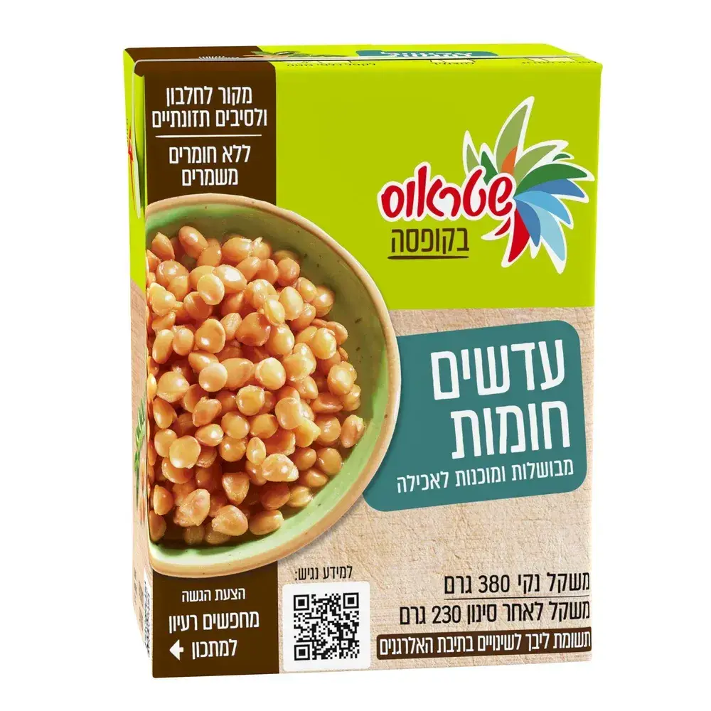 עדשים חומות 380ג שטראוס טעם הטבע