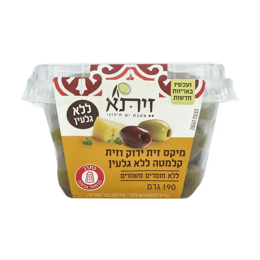 מיקס זית ירוק וזית קלמטה ללא גלעין עם שמן זית כתית מעולה
