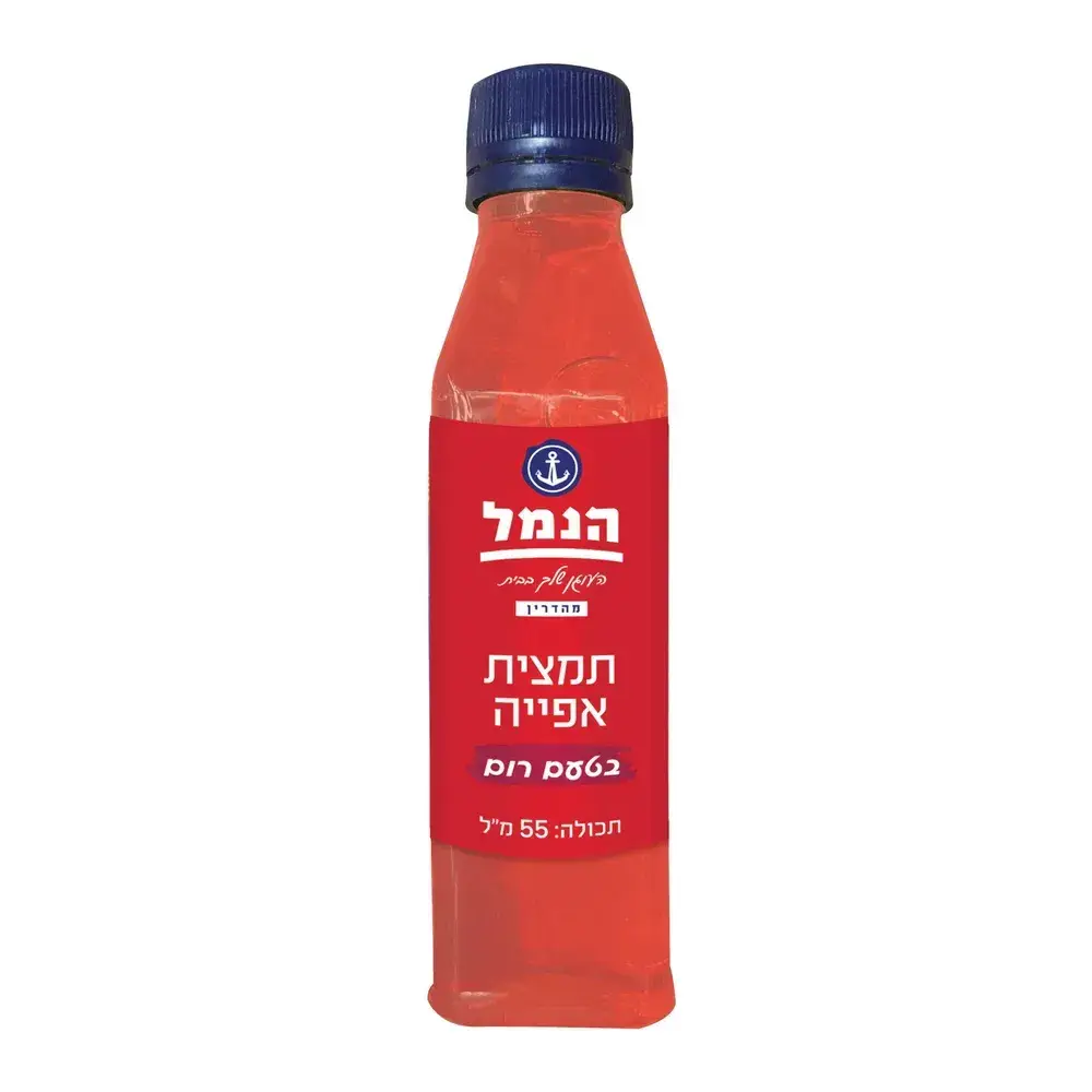 תמצית אפייה בטעם רום 55מל
