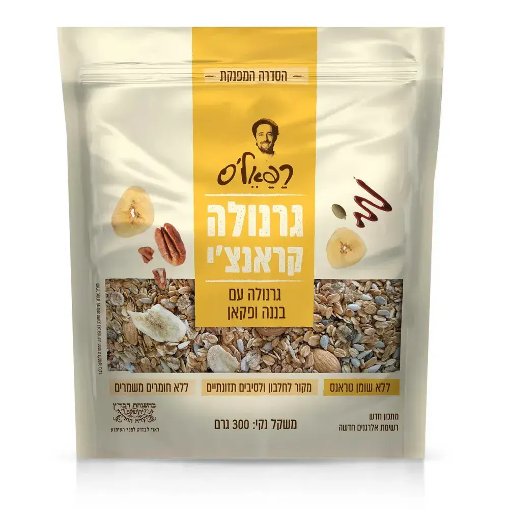 גרנולה פינוקים בננה פקאן 300 ג