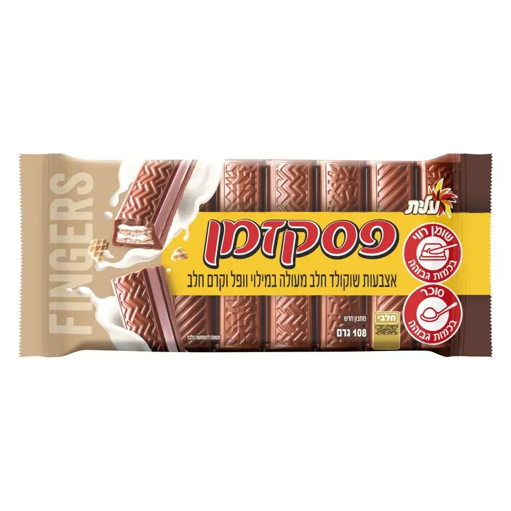 פסק זמן ש.חלב במילוי וופל וקרם חלב