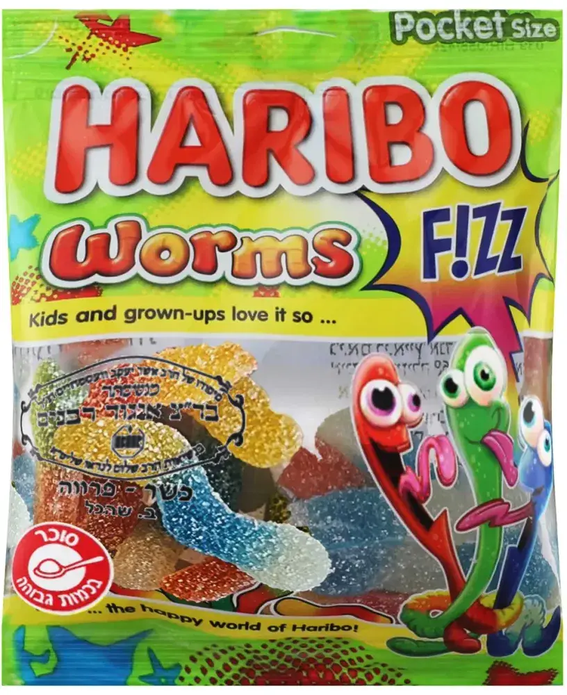 הריבו סאוור וורמס