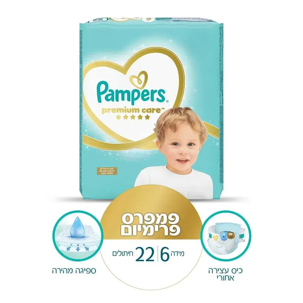 טיטולי פמפרס פרימיום מידה 6 22 יח