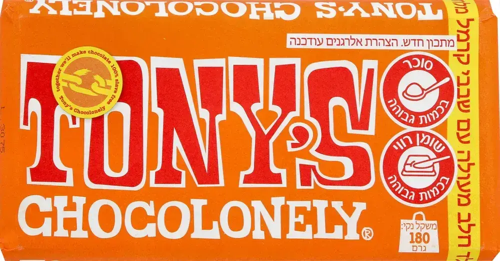 שוקולד חלב מעולה עם שברי קרמל מלוח 180 גר'