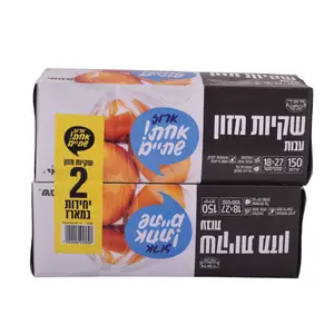סנדוויצון שקיות זוג 150 יח ר. שמאי