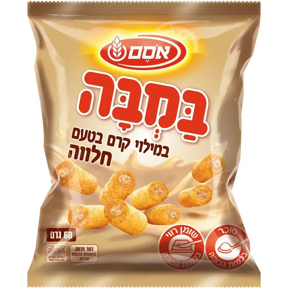 במבה במילוי קרם חלבה כלפ 40*60גרם