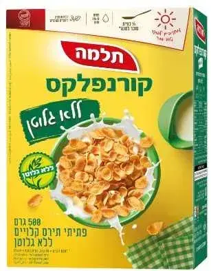 קורנפלקס ללא גלוטן 500 גר