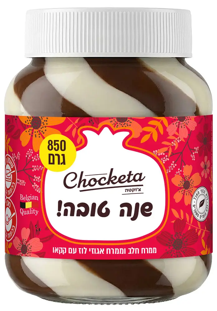 צ'וקטה ממרח דואו 850 גרם