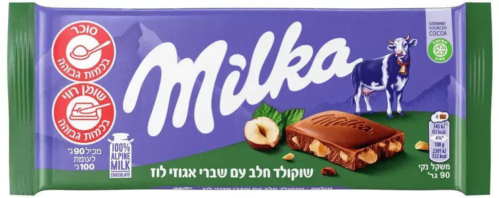 מילקה שוקולד חלב עם אגוזים כשלפ, 90 גרם