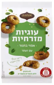 עוגיות מזרחיות עם זעתר אחווה 400 גרם