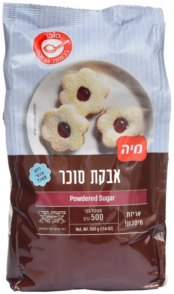 אבקת סוכר 500 גרם