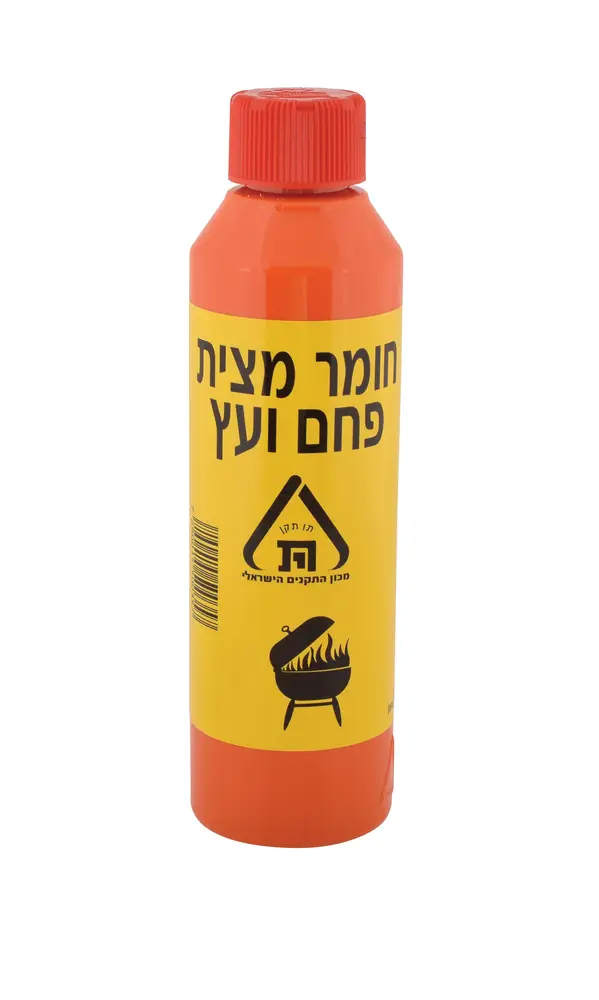 מדליק פחמים נוזלי 200 מ"ל