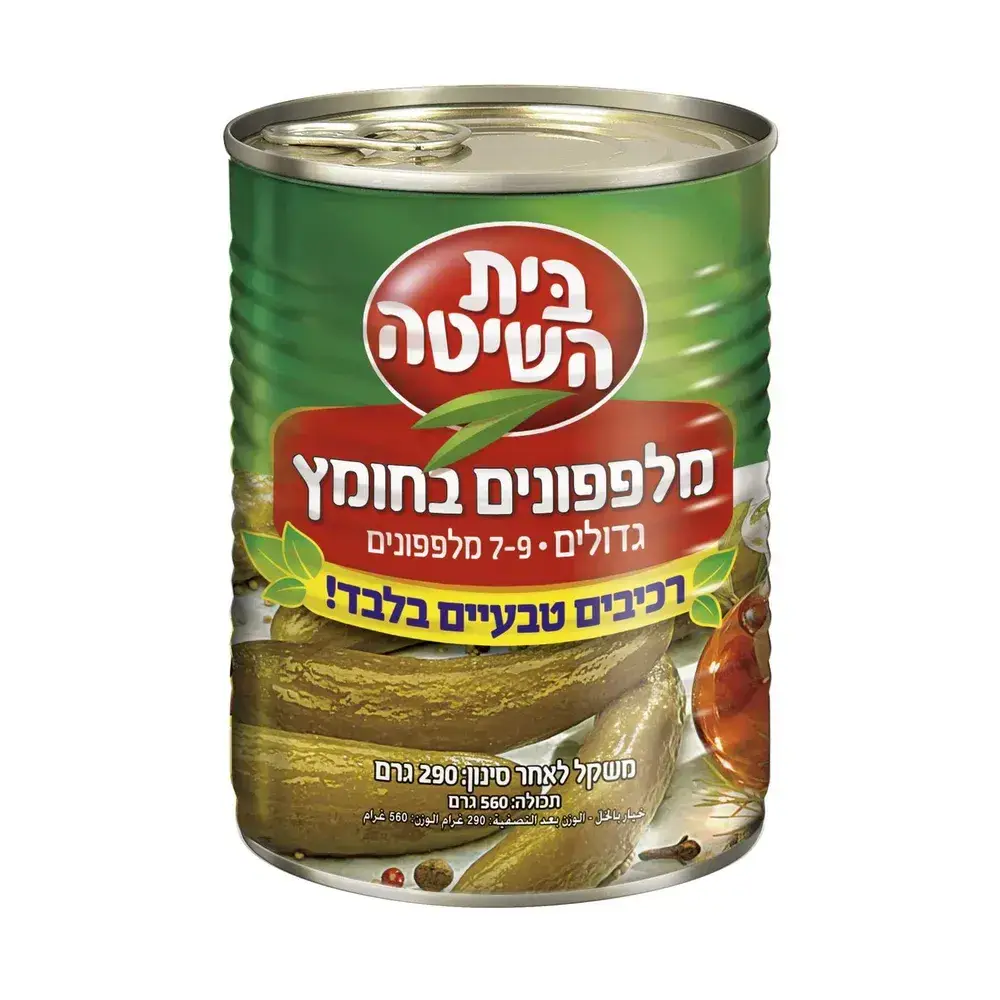 מלפפון בחומץ ג. ב.השיטה 7-9 560 ג'