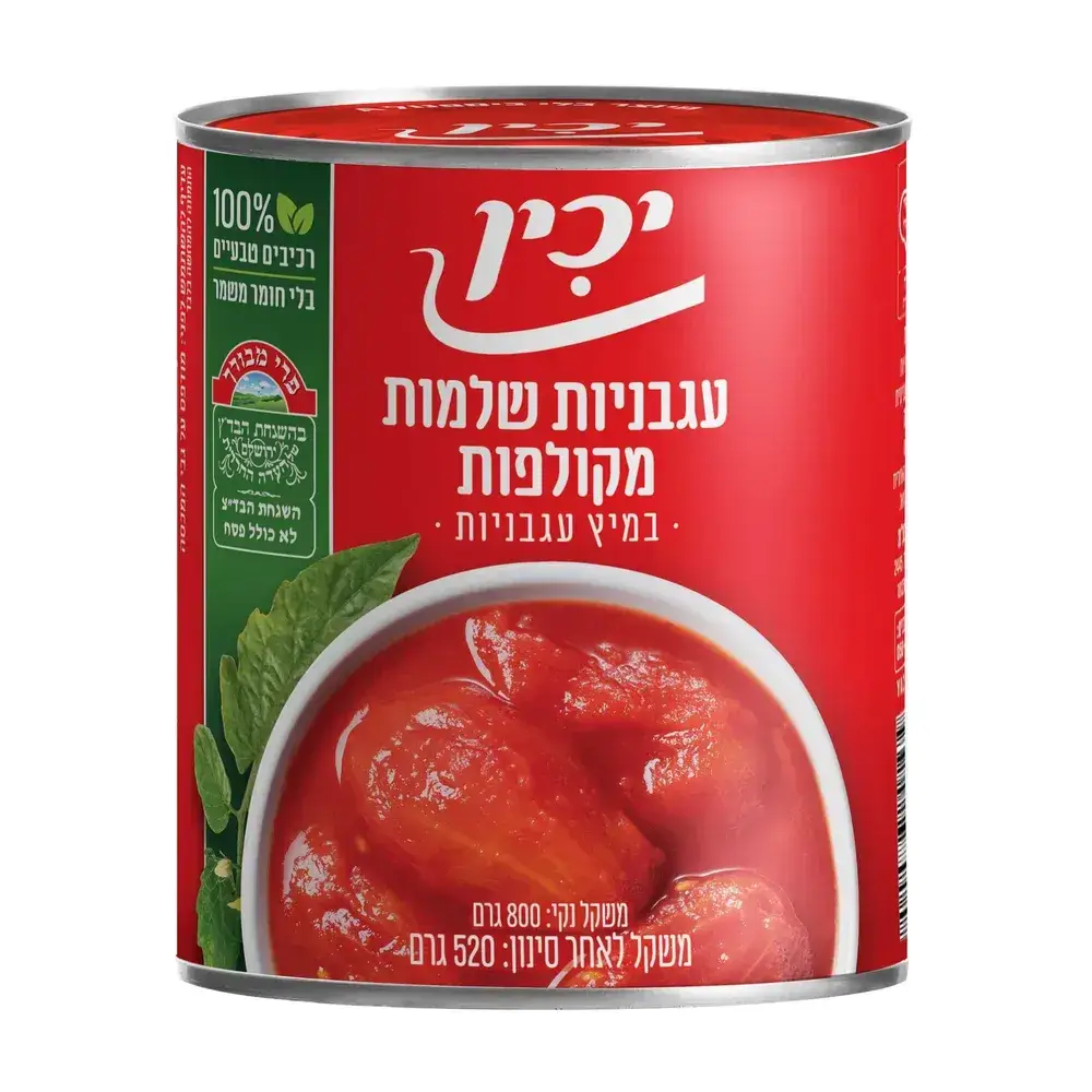 עגבניות שלמות מקולפות במיץ  800 גרם
