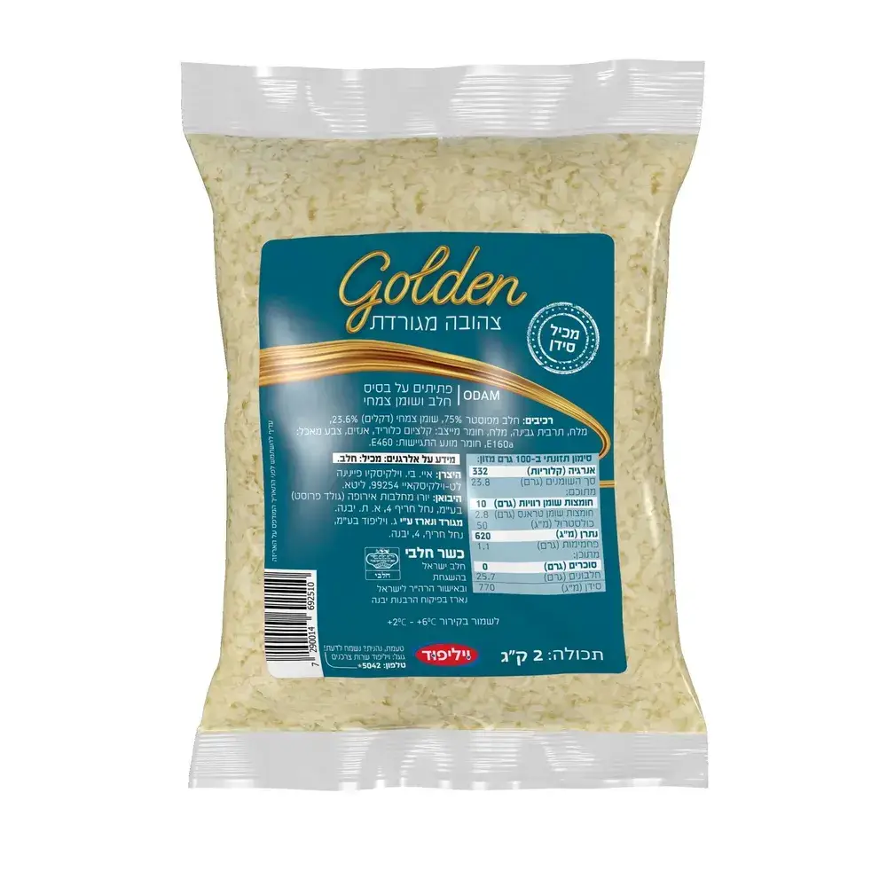 צהובה מגורדת 500 גרם - GOLDEN