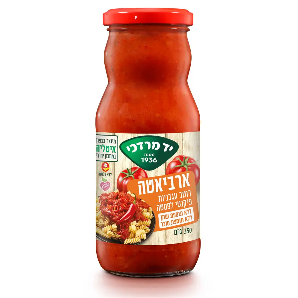 ארביאטה רוטב עגבניות פיקנטי יד מרדכי