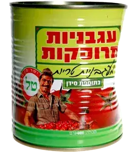 עגבניות מרוסקות A2.5 טל וטרי 800ג''