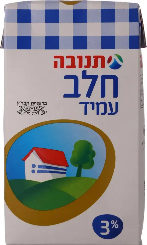 חלב עמיד 3% בדצ 1ל'
