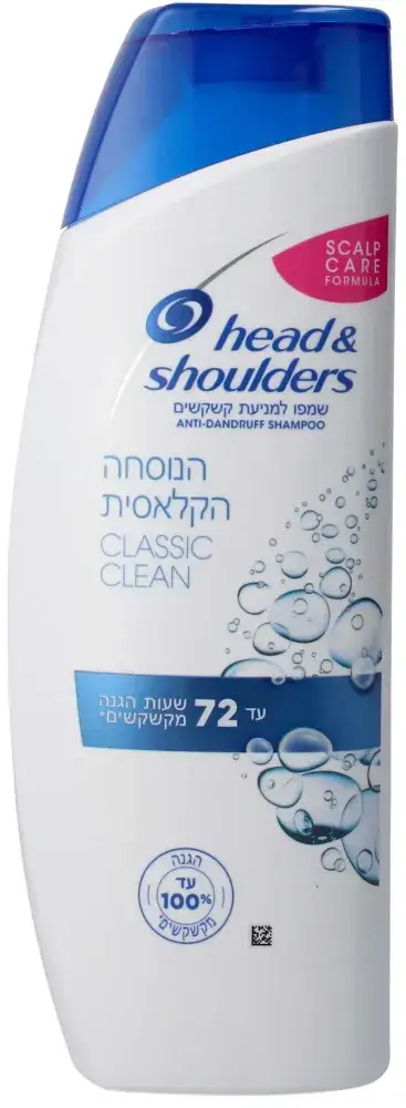 ה&ש שמפו קלאסי 500 מל