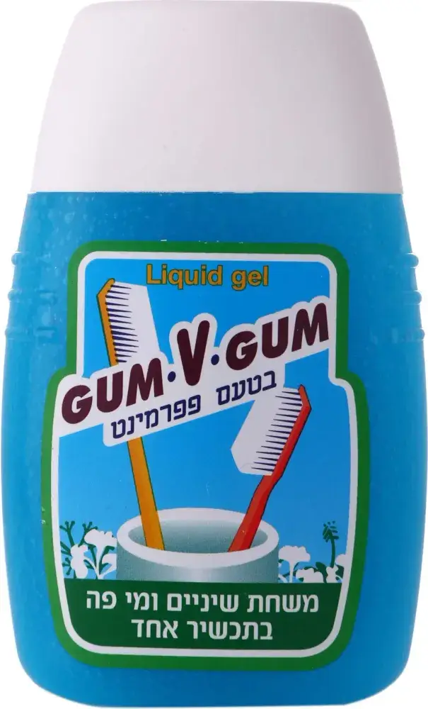 גם וגם משחת שיניים בטעם פפרמינט