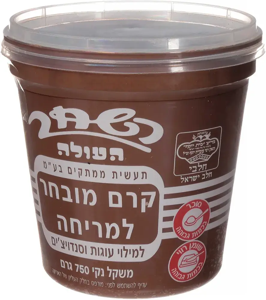 ממרח השחר חלבי בדץ בית יוסף 750 גרם